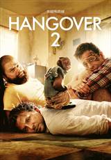 Hangover 2